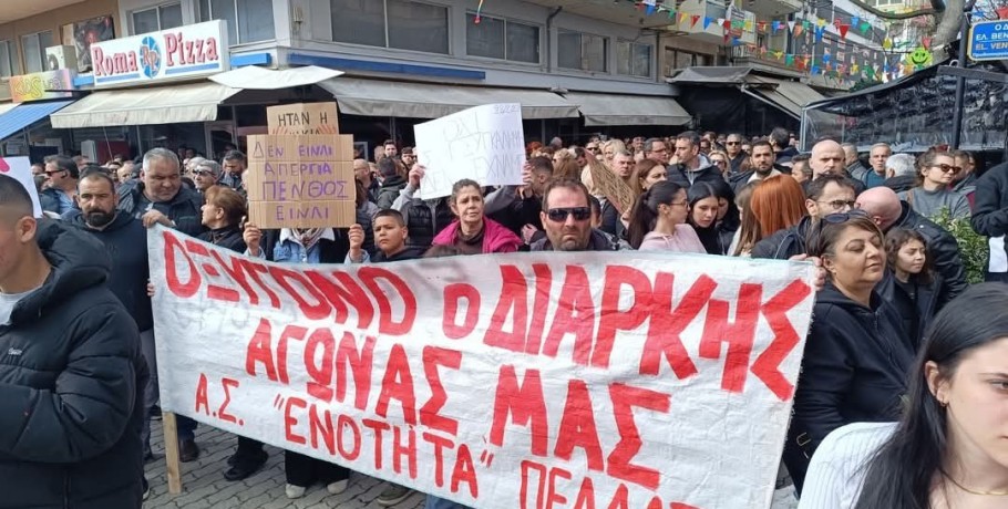 Μεγάλη πορεία μνήμης στα Γιαννιτσά για τα Τέμπη – Μαθητές, πολίτες και αγρότες στέλνουν ηχηρό μήνυμα