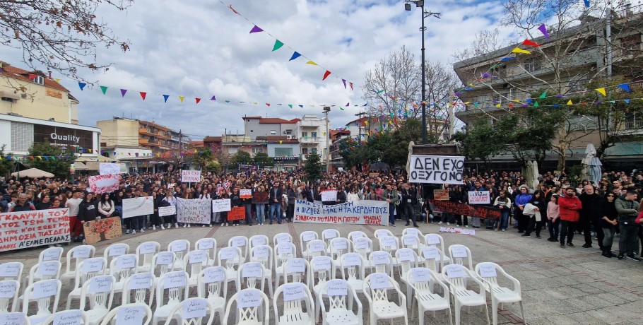 "Βούλιαξε" η Αριδαία από κόσμο: Μήνυμα για δικαιοσύνη
