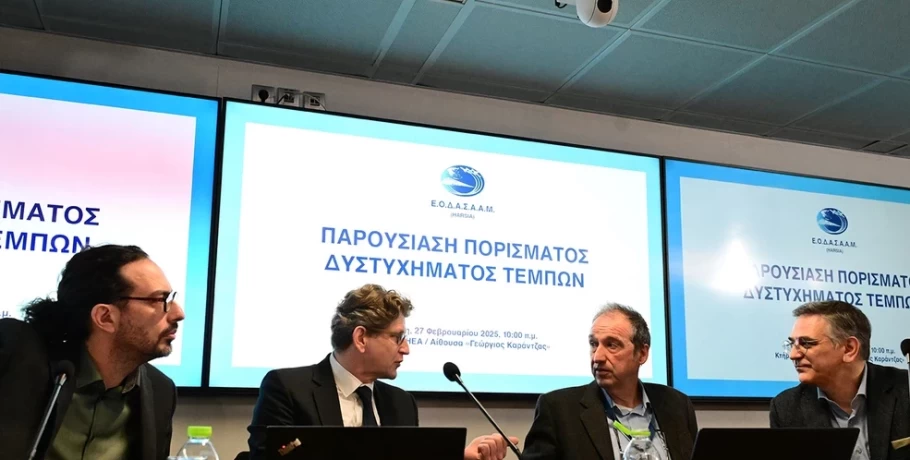 Τέμπη: Τα ανθρώπινα λάθη - Πιθανή  παρουσία αγνώστου υλικού - Αναλυτικά το πόρισμα του ΕΟΔΑΣΑΑΜ