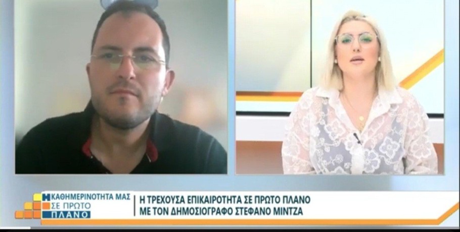 Στέφανος Μίντζας στη Βεργίνα Τηλεόραση: Σχόλια για την πολιτική επικαιρότητα και τον Νομό Πέλλας
