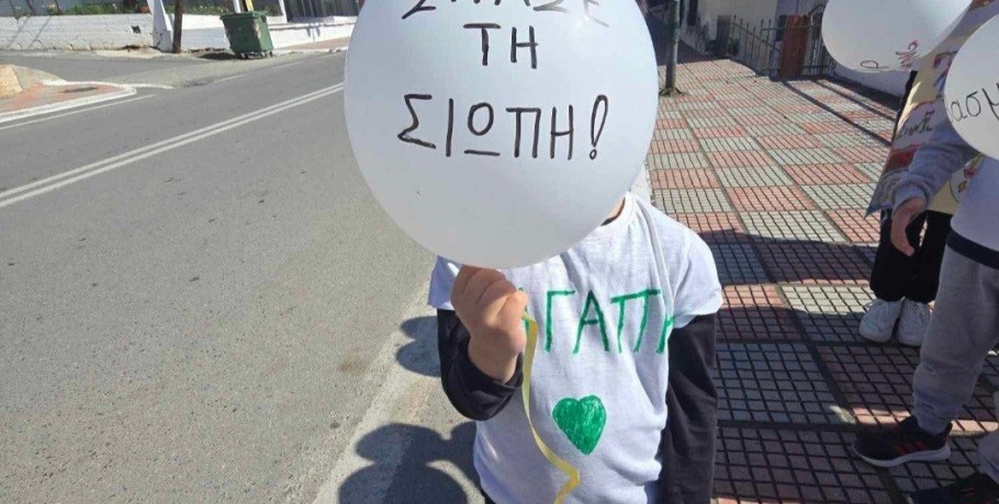 Μήνυμα Κατά της Βίας και του Σχολικού Εκφοβισμού από το Δημοτικό Σχολείο Μανδάλου