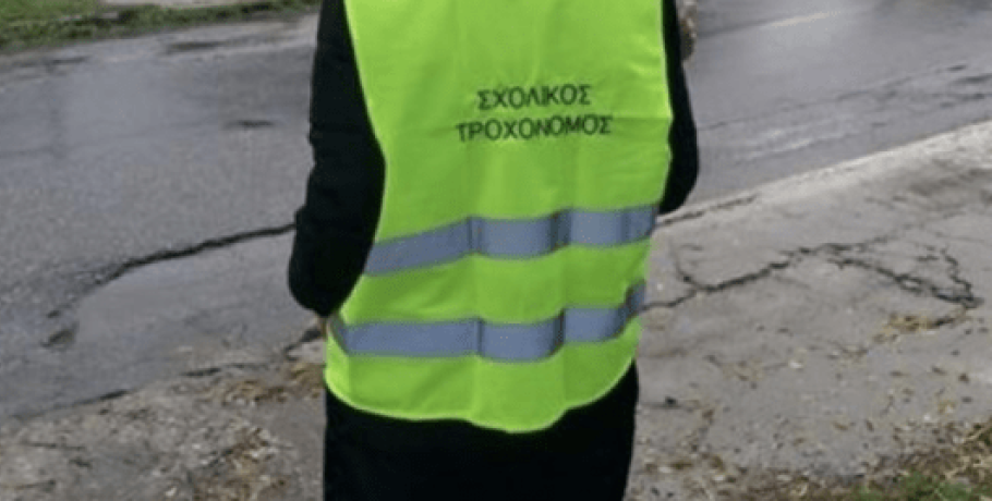 Σοβαρό Τροχαίο στην Έδεσσα: Παράσυρση Δύο Μαθητριών Έξω από Γυμνάσιο