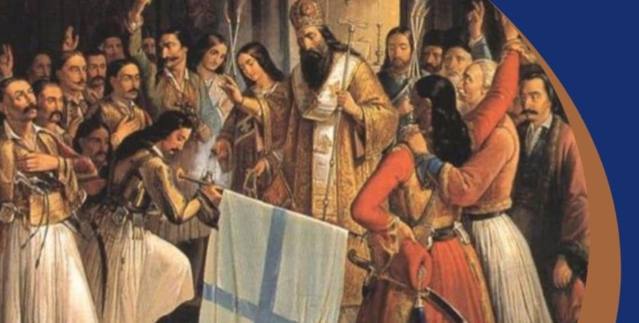 Ιστορική ομιλία για τις επαναστάσεις της Ελλάδας, Γαλλίας και Αμερικής στο Ριζάρι