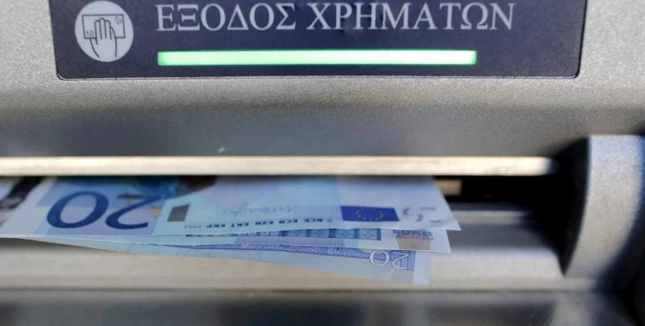 Συντάξεις Απριλίου: Αυτές είναι οι ημερομηνίες πληρωμής των δικαιούχων