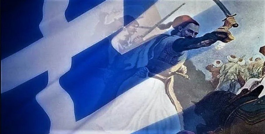 Πρόγραμμα εορταστικών εκδηλώσεων για την ﻿εθνική επέτειο της 25ης Μαρτίου 1821 στην ΠΚΜ