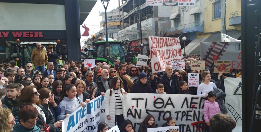 Γιαννιτσά/Τέμπη: Νέα διαμαρτυρία και φωνή για την απόδοση ευθυνών