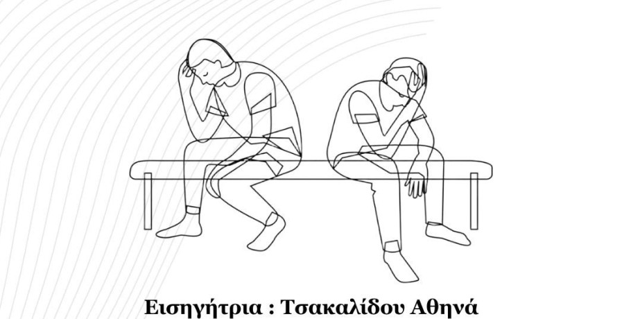 Ενημερωτικές Δράσεις του ΚΕΠ Υγείας Δήμου Πέλλας