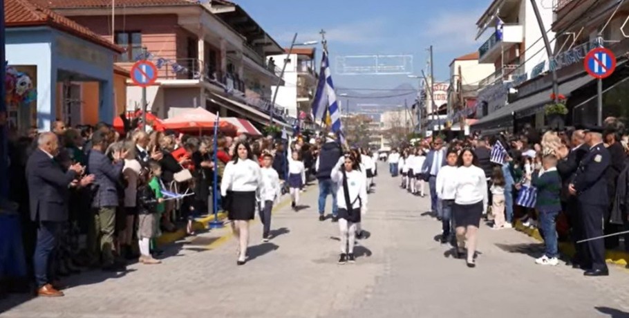 Αριδαία: Πρόγραμμα εορτασμού Εθνικής Επετείου 25ης Μαρτίου 1821