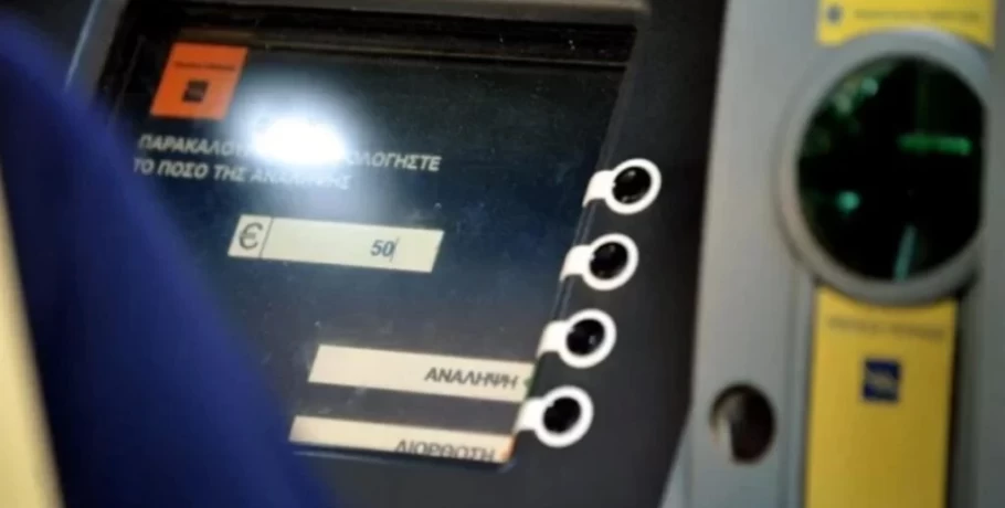 Συντάξεις Απριλίου: Αυτές είναι οι οριστικές ημερομηνίες πληρωμής