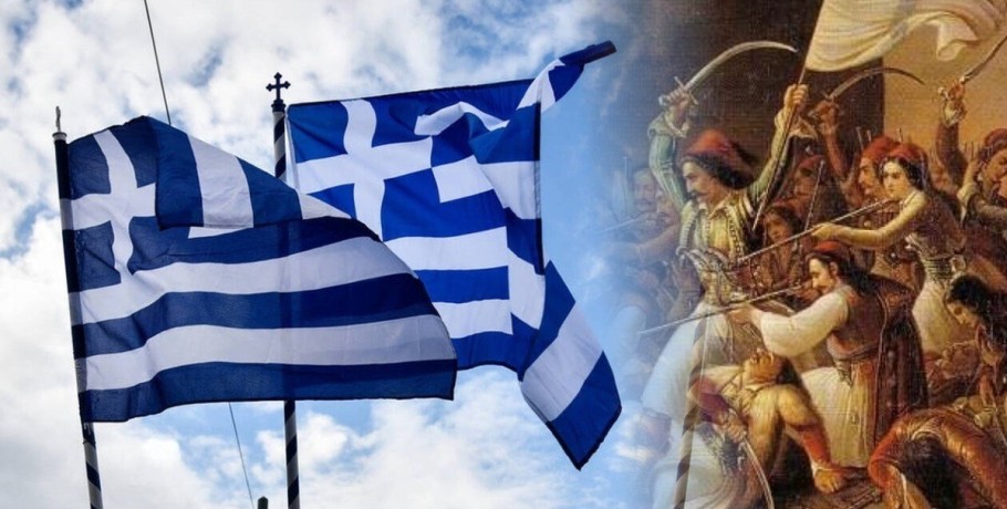 Πρόγραμμα εκδηλώσεων εορτασμού της Εθνικής Επετείου της 25ης Μαρτίου 1821