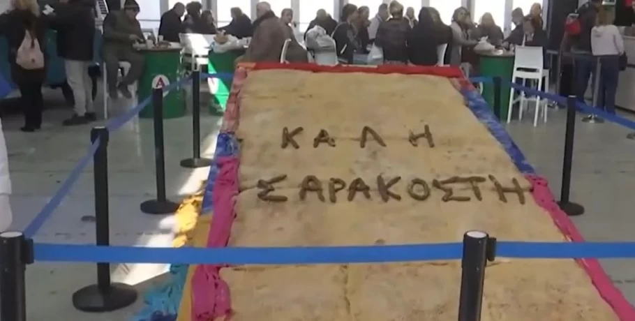 Καθαρά Δευτέρα: Λαγάνα για ρεκόρ Γκίνες στο Περιστέρι -Ζυγίζει 240 κιλά