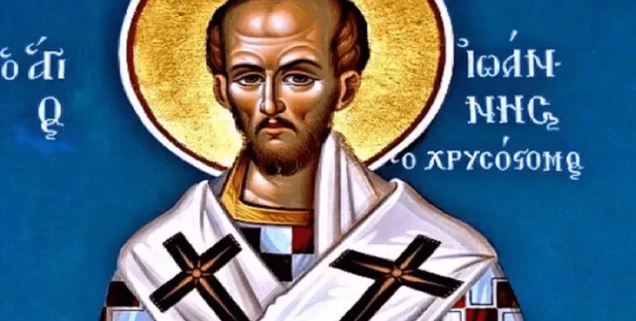 «Γεύση» από την σοφία του Χρυσοστόμου – Μέρος 4ο