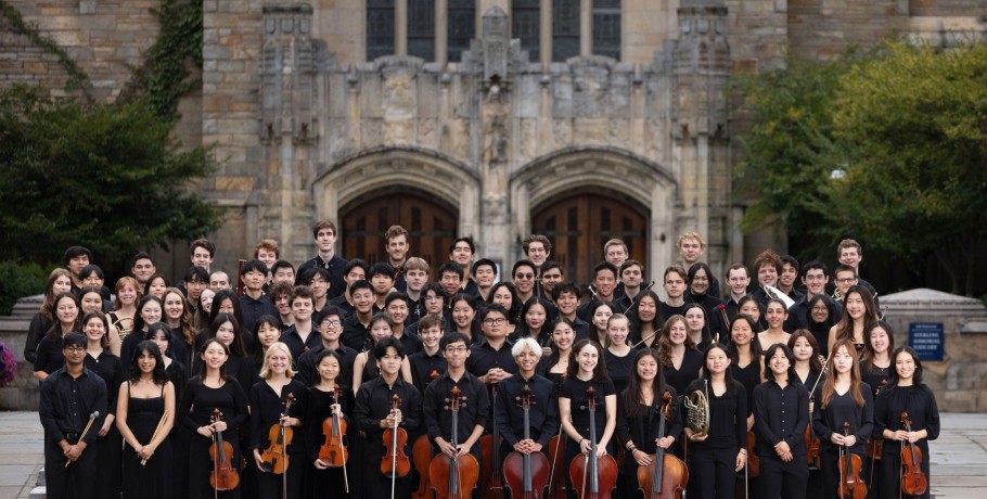 Δήμος Πέλλας: Ανοιχτή πρόβα της  Yale Symphony Orchestra για τους μαθητές Ωδείων και του Μουσικού Σχολείου