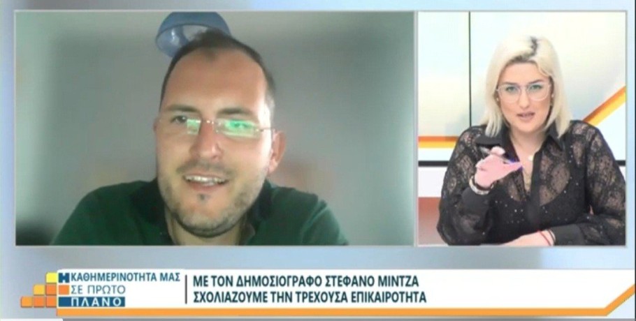 Στέφανος Μίντζας: Ανάλυση της επικαιρότητας και των εξελίξεων στην Πέλλα