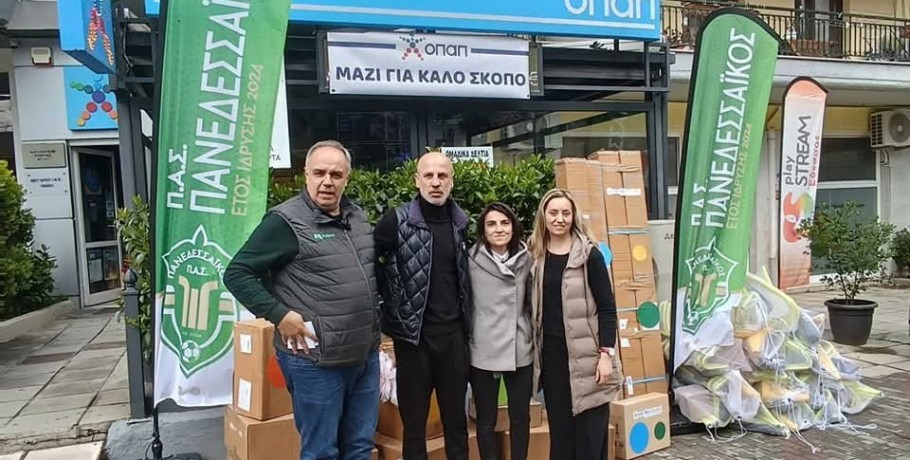 Πολύτιμη Προσφορά στον Πανεδεσσαϊκό από τον ΟΠΑΠ – Στήριξη στην Ακαδημία και την Τοπική Κοινωνία της Έδεσσας