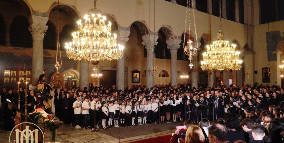 400 παιδιά έψαλαν τους Χαιρετισμούς στη Θεσσαλονίκη