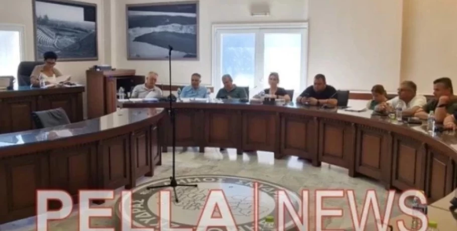 Συνεδρίαση Δημοτικού Συμβουλίου Σκύδρας την Παρασκευή 4 Απριλίου