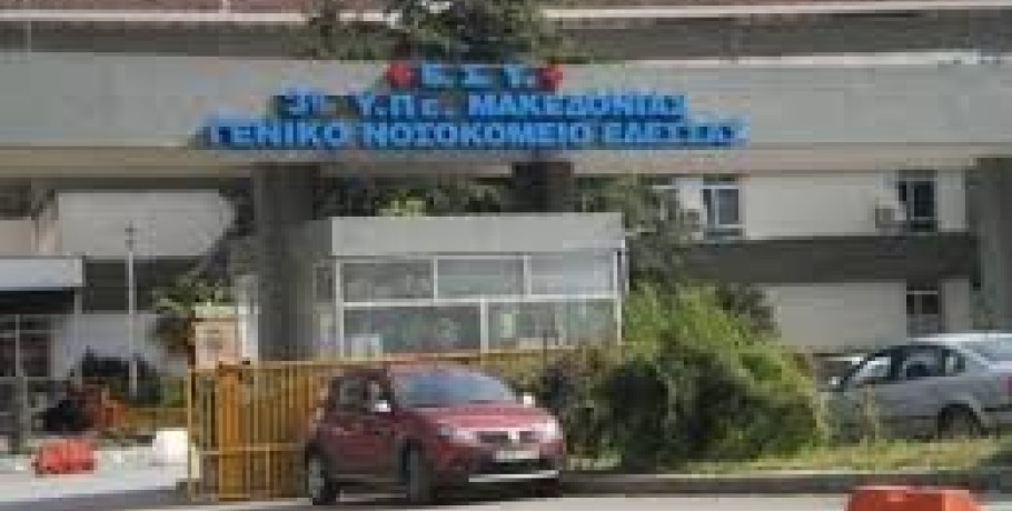 Νοσοκομείο Έδεσσας - Λειτουργία Εξωτερικού ιατρείου Παθολογικής -Γενικής ιατρικής για τον Απρίλιο