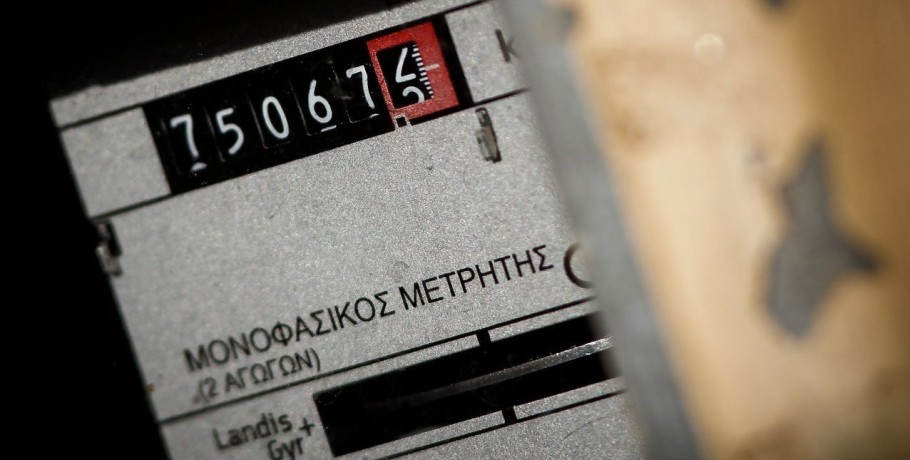 Από σήμερα το θερινό ωράριο για το μειωμένο τιμολόγιο ρεύματος -Δείτε τις ώρες εφαρμογής του