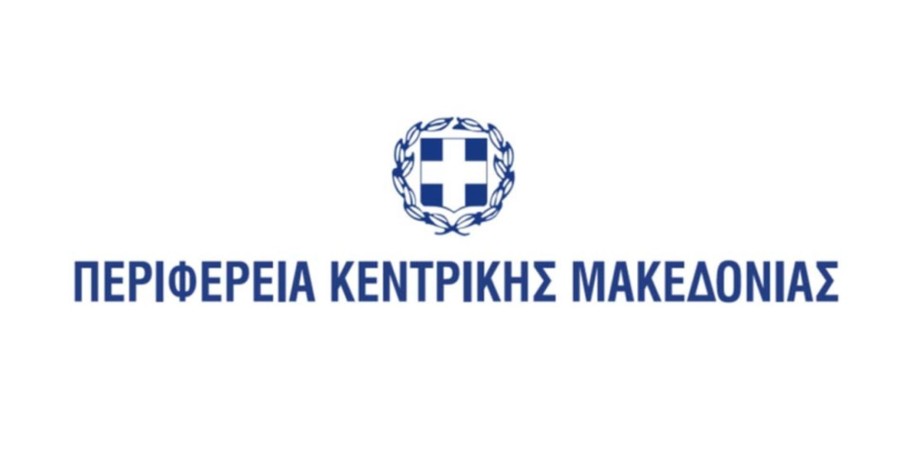 Η ΠΚΜ εξοπλίζει 25 Κέντρα Υγείας και Τοπικά – Περιφερειακά Ιατρεία της 4ης Υγειονομικής Περιφέρειας Ελλάδας