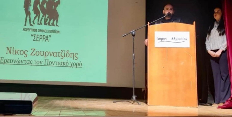 Συνάντηση Ποντιακών Σωματείων στο Ξενιτίδειο Πνευματικό Κέντρο Αριδαίας: Εστίαση στους Ποντιακούς Χορούς