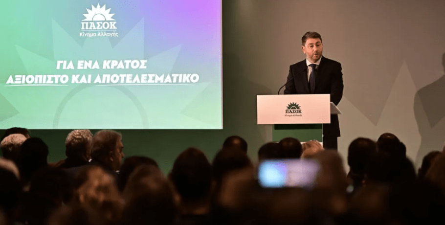 «Τις πταίει;» στο ΠΑΣΟΚ