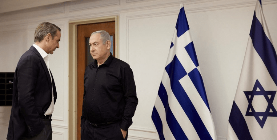 Συνάντηση Μητσοτάκη – Νετανιάχου την Κυριακή στην Ιερουσαλήμ