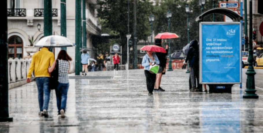 Κακοκαιρία: Ισχυρά φαινόμενα από το βράδυ της Παρασκευής – Πού θα χτυπήσουν