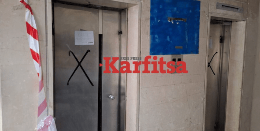 ΑΠΘ: Πέντε μήνες εκτός λειτουργίας τα ασανσέρ στις φοιτητικές εστίες – Πότε θα λειτουργήσουν ξανά (Video)