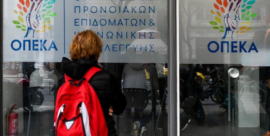 «Πρεμιέρα» για την προπληρωμένη κάρτα στα επιδόματα του ΟΠΕΚΑ -Τι ισχύει για όσους δεν την έχουν παραλάβει