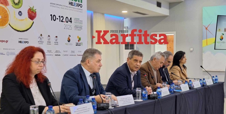 ΔΕΘ: «Βασιλιάς» των εξαγωγών το ακτινίδιο – Η ελληνική απάντηση στους δασμούς των ΗΠΑ και ο παράγοντας των logistics (ΦΩΤΟ+Video)