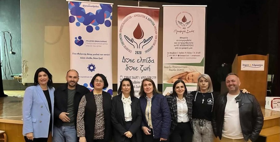 «Προσφορά Ζωής» στην Παγκόσμια Ημέρα Υγείας – Δράσεις ενημέρωσης και εθελοντισμού στον Δήμο Αλμωπίας