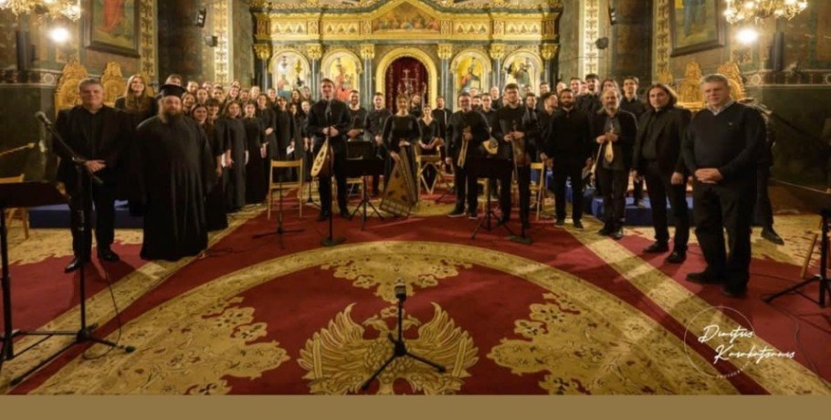 Συναυλία χριστιανικών ύμνων στον Ιερό Ναό Αγίας Σοφίας