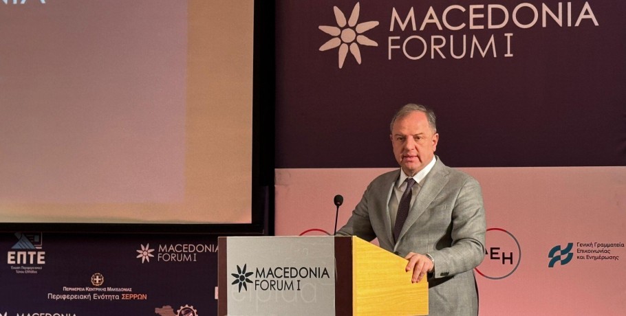 ΥφΑΑΤ, Διονύσης Σταμενίτης από Macedonia Forum: «Μεγάλο στοίχημα η θωράκιση του πρωτογενούς τομέα και παράλληλα η δημιουργία νέων ευκαιριών»