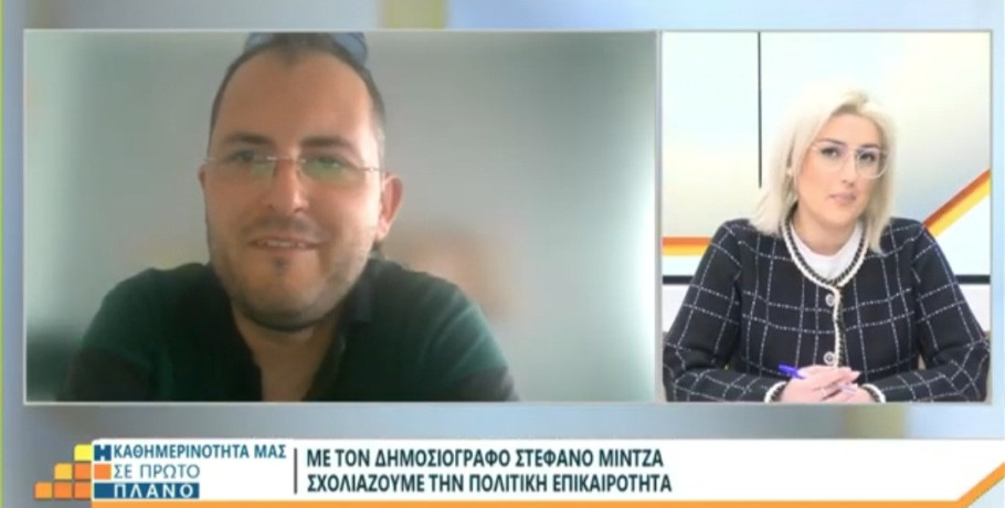 Ο Στέφανος Μίντζας στη Βεργίνα Τηλεόραση: Ανάλυση των δημοσκοπήσεων, του αγροτικού τομέα και των αναγκών της Πέλλας