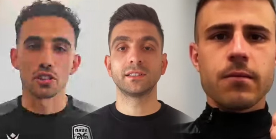 Ο ΠΑΟΚ γιορτάζει 99 χρόνια ιστορίας – Οι Πελλιώτες που τίμησαν τη φανέλα του Δικεφάλου