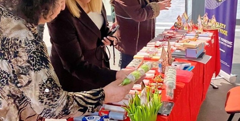 Πασχαλινά bazaar της Περιφέρειας Κεντρικής Μακεδονίας σε συνεργασία με την ΕΛΕΠΑΠ Θεσσαλονίκης και τον Οργανισμό “Το Χαμόγελο του Παιδιού”