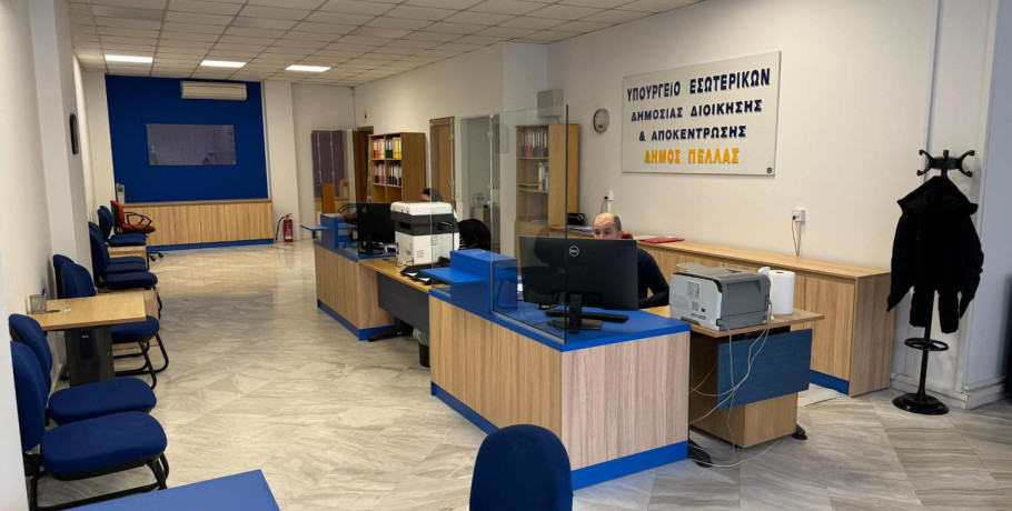 Ολοκληρώθηκε η αναβάθμιση και ο εκσυγχρονισμός των ΚΕΠ στο Δήμο Πέλλας