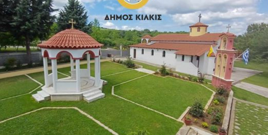 Ευχετήριο μήνυμα του Δημάρχου Κιλκίς για το Πάσχα!
