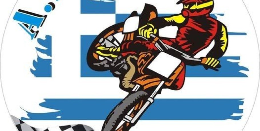Πρωτάθλημα Motocross στον Πρίνο Τρικάλων με δυνατές συγκινήσεις