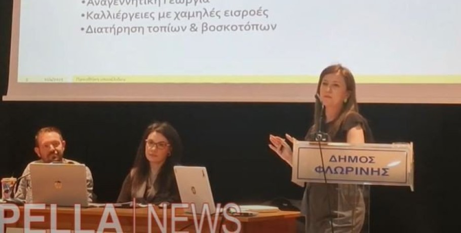 Οι υποχρεώσεις των παραγωγών για να πληρωθούν συνδεδεμένη & οικολογικά σχήματα/ο αγρότης θεωρείται επιχειρηματίας