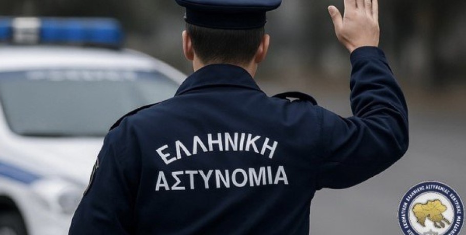 Ένωση Αξιωματικών Ελληνικής Αστυνομίας: «Και ο μήνας έχει 9.... »