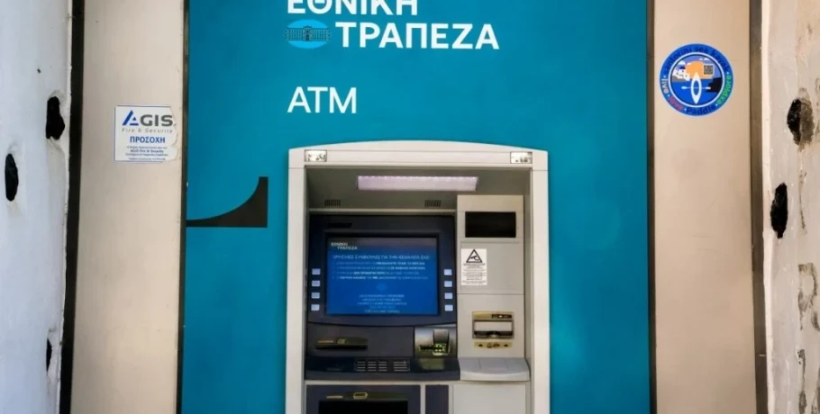 Συντάξεις Μαΐου: Αυτή είναι η μέρα που θα μπουν τα χρήματα στους λογαριασμούς των δικαιούχων