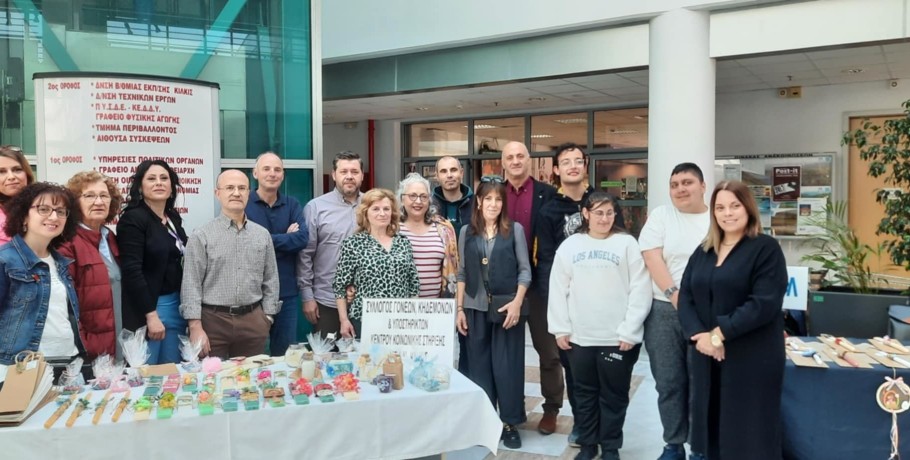 Πασχαλινό bazaar αλληλεγγύης για την υποστήριξη κοινωνικών φορέων στην Π.Ε. Κιλκίς