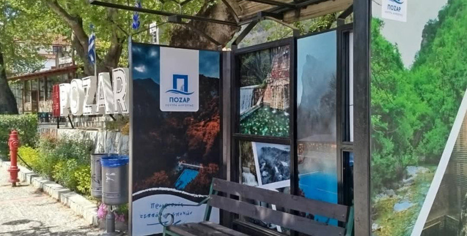 Μικρές πινελιές, μεγάλη διαφορά – Ομόρφυναν οι στάσεις στη Λουτρόπολη ενόψει Πάσχα