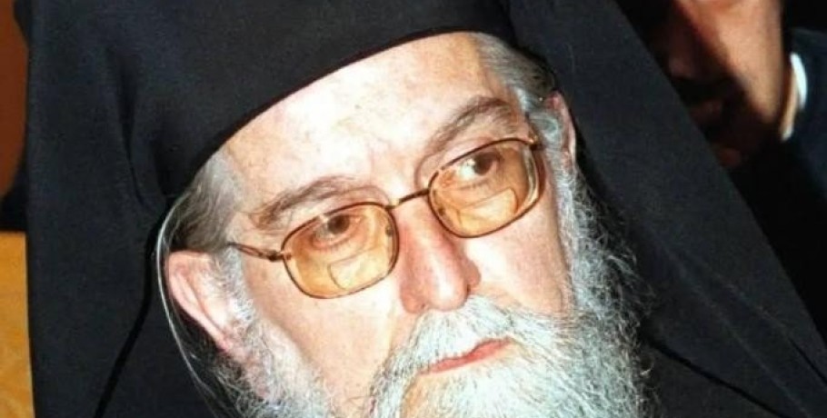 Εκοιμήθη ο Μητροπολίτης Κόνιτσας Ανδρέας
