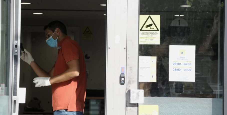 Ένοπλη ληστεία με ομηρία σε τράπεζα - Άνοιξαν το χρηματοκιβώτιο, πήραν €200.000 και εξαφανίστηκαν