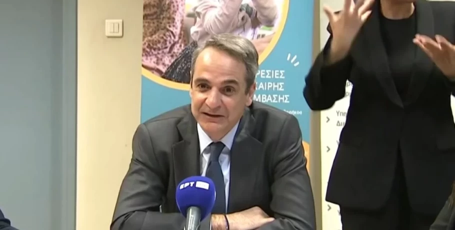 Επέκταση του επιδόματος κώφωσης για όλους τους κωφούς ανακοίνωσε ο Μητσοτάκης - «Διορθώνουμε μια διαχρονική αδικία»