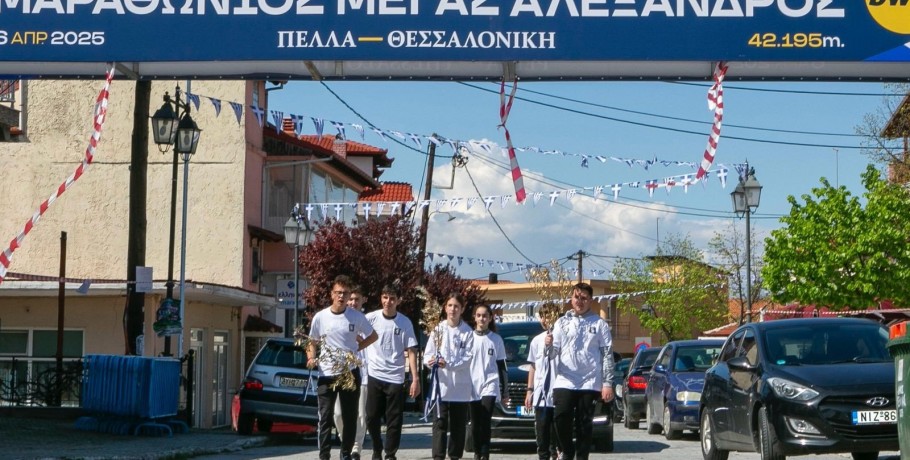 Με μια λαμπρή εκδήλωση η Αλεξάνδρειος Ειρηνοδρομία έδωσε το έναυσμα για τον 19ο Μαραθώνιο