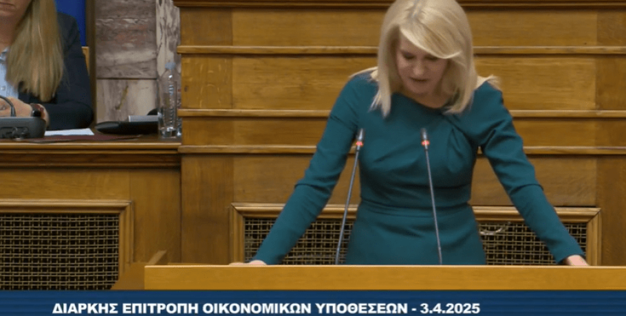 Θοδώρα Τζάκρη: "Ενίσχυση της κεφαλαιογοράς" για...καρτέλ και για funds